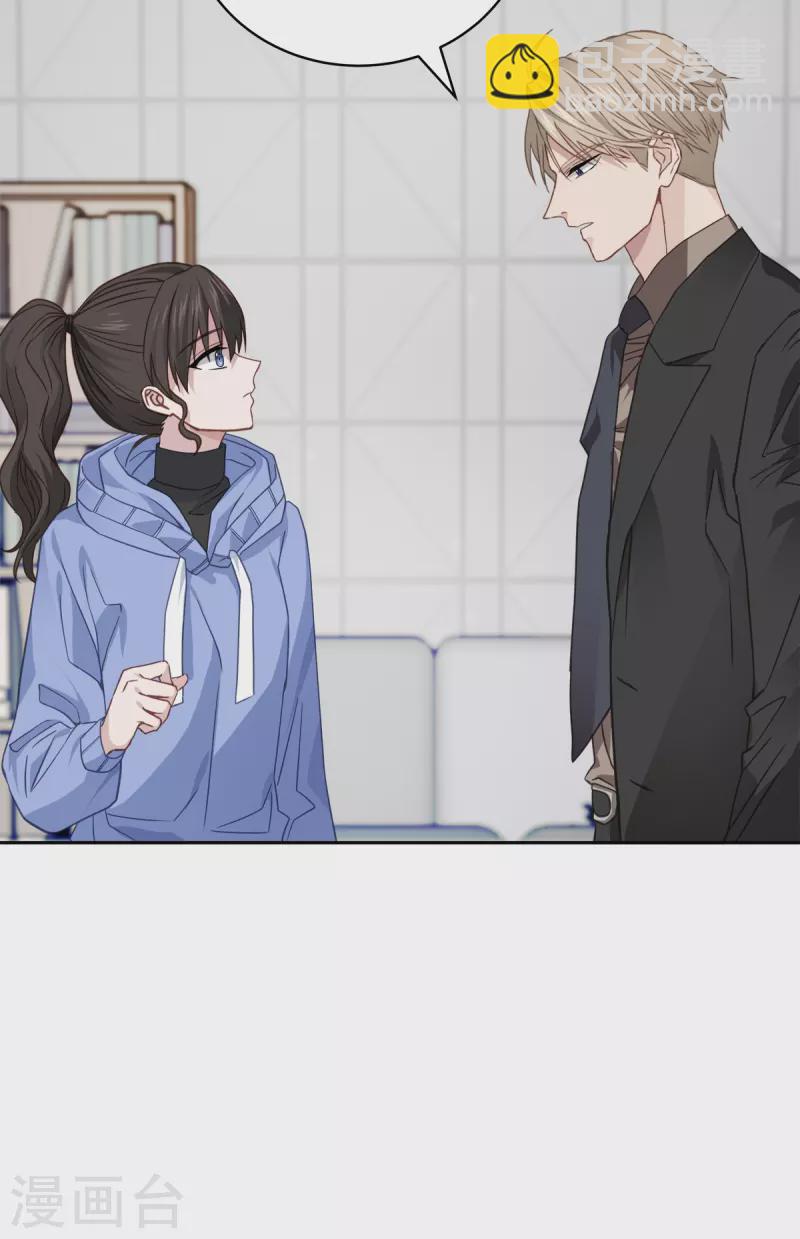 第59话 引开-第59话