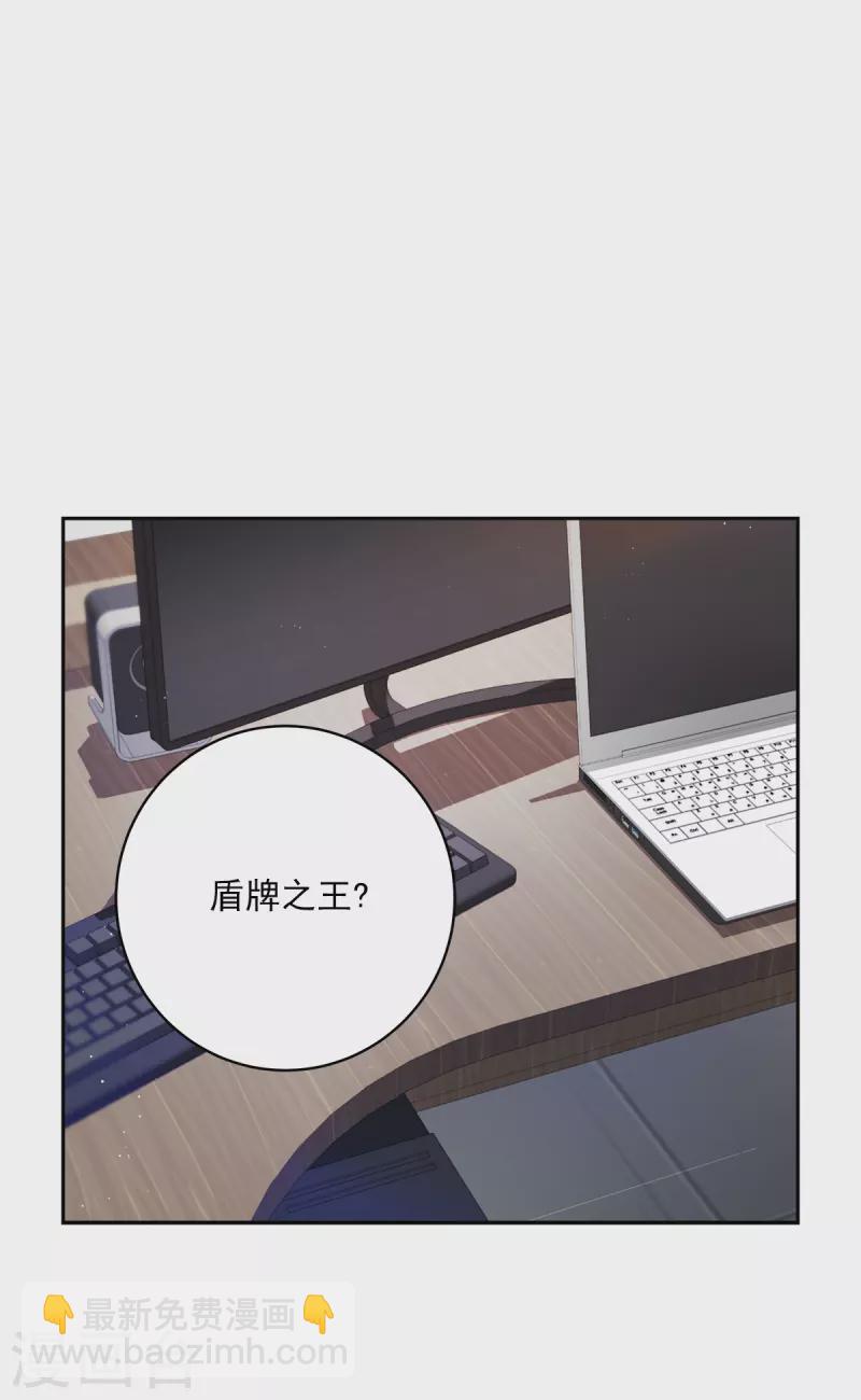 第59话 引开-第59话