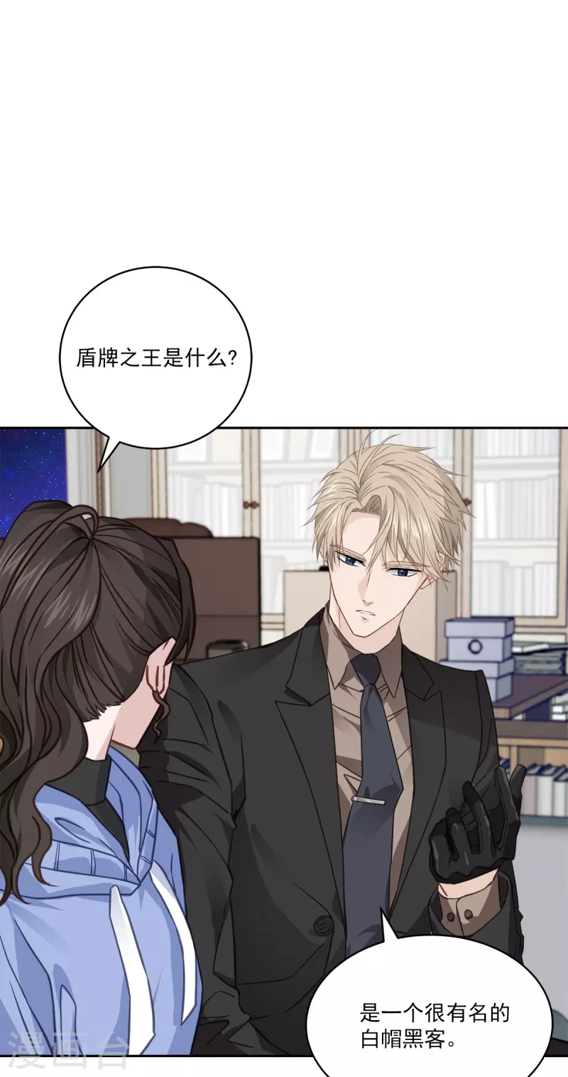 第59话 引开-第59话