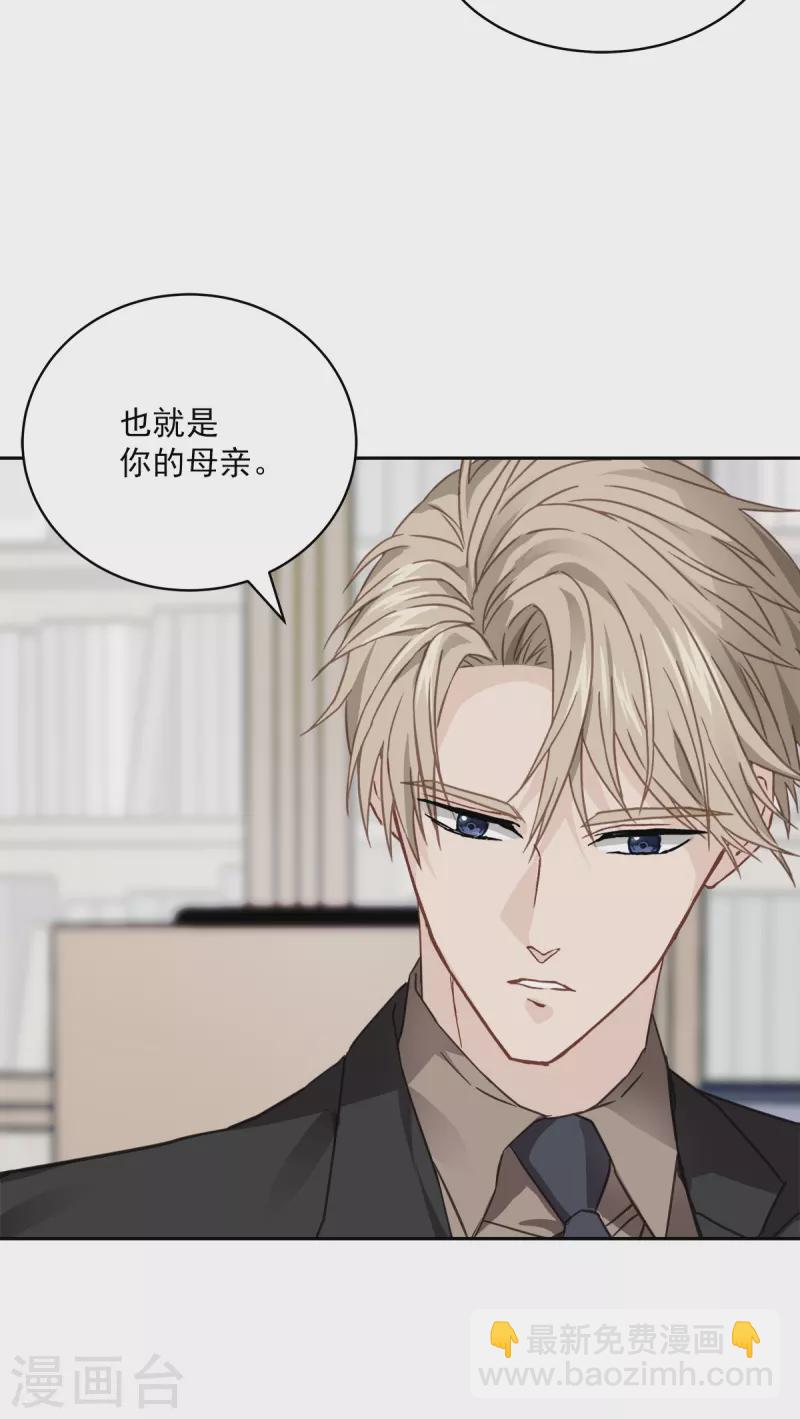 第59话 引开-第59话