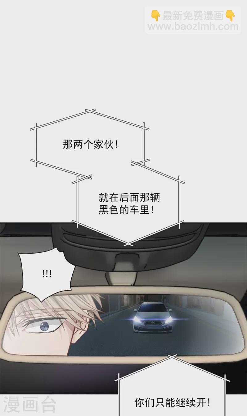 第59话 引开-第59话