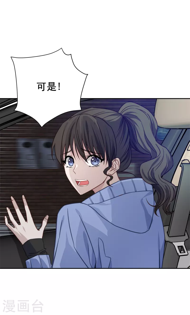 第59话 引开-第59话