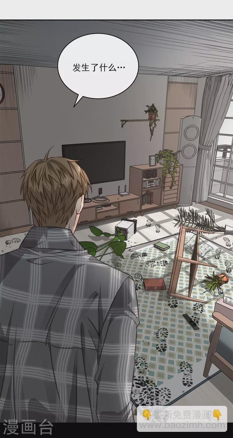 第61话 撒谎-第61话