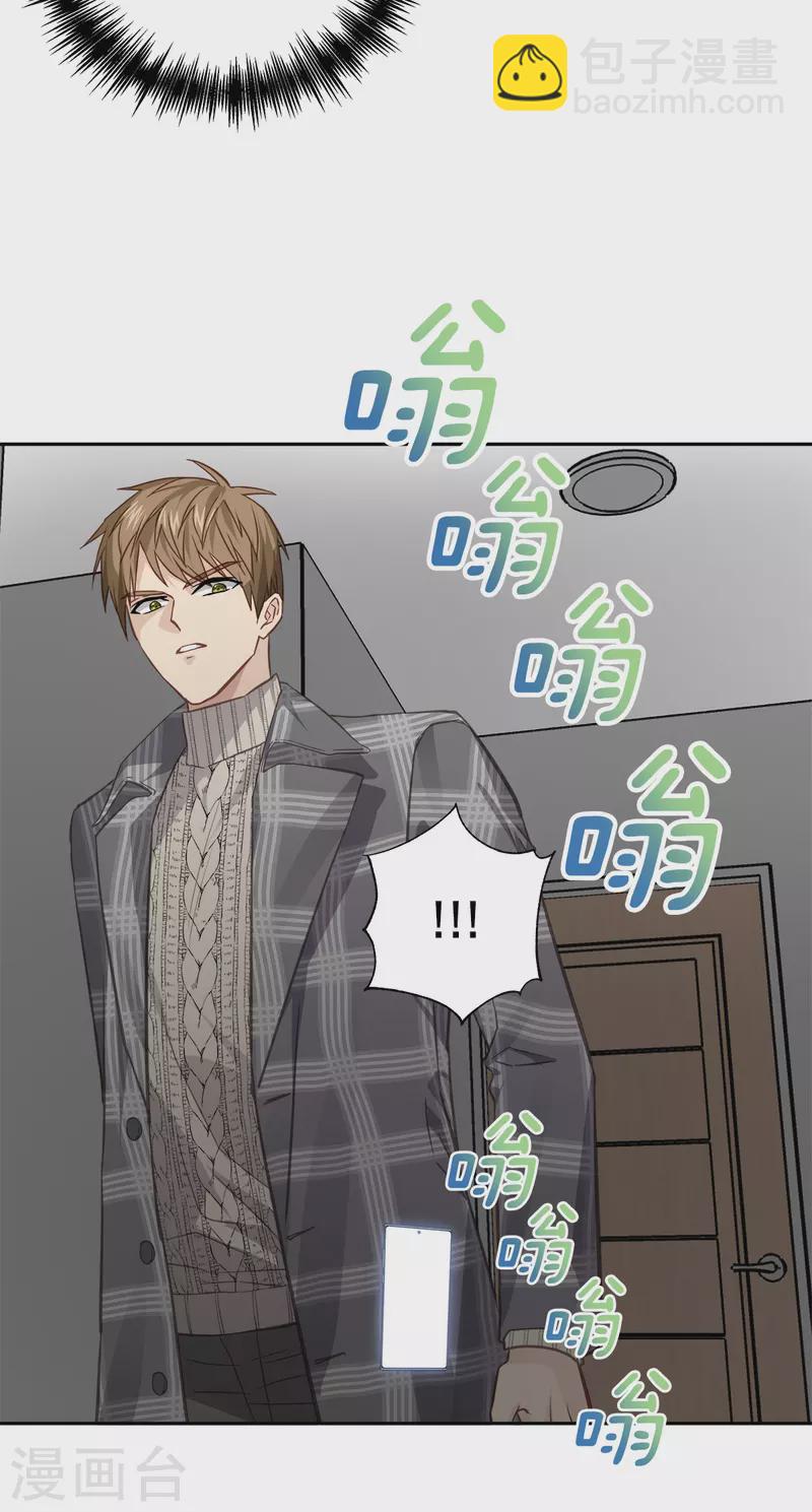 第61话 撒谎-第61话