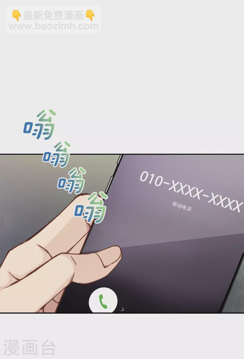 第61话 撒谎-第61话