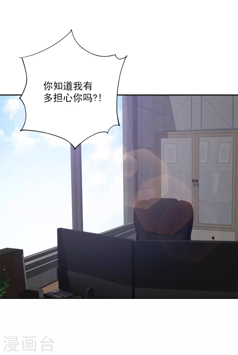 第61话 撒谎-第61话