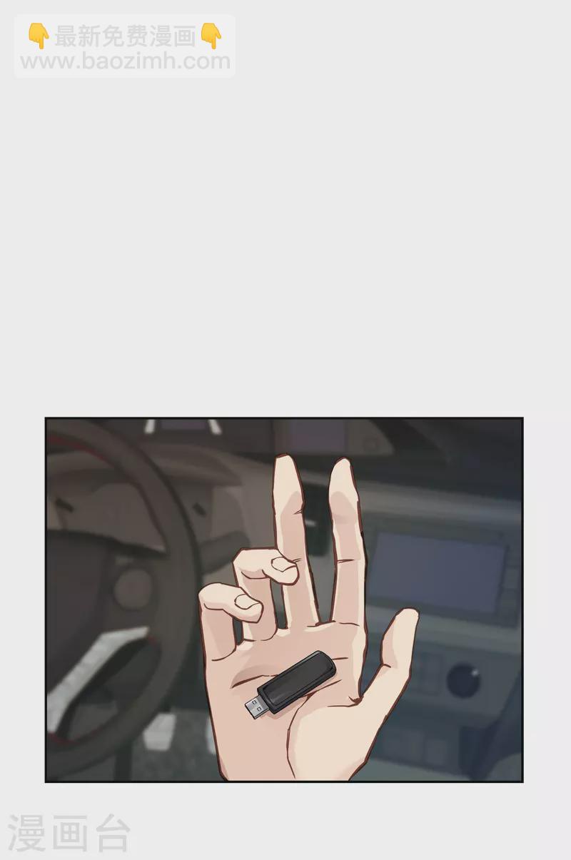 第61话 撒谎-第61话