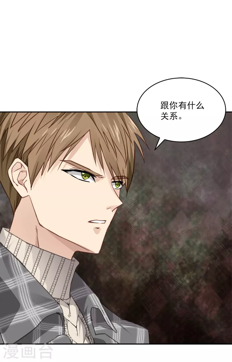 第61话 撒谎-第61话