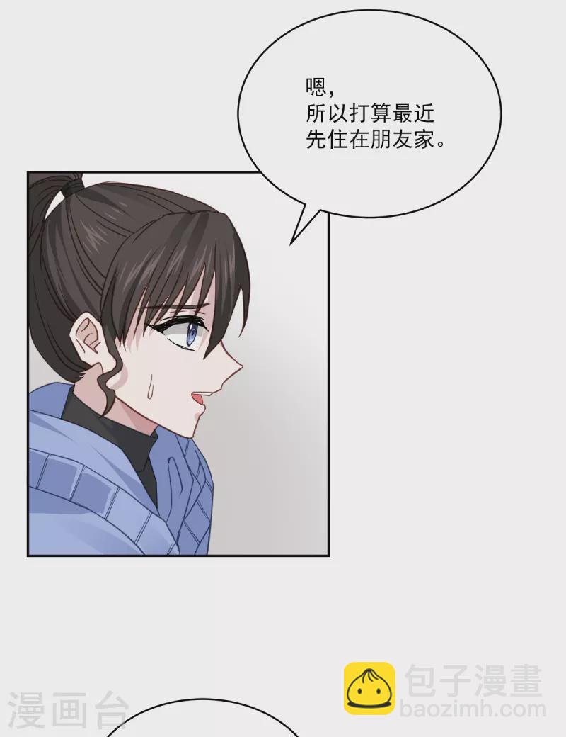 第61话 撒谎-第61话