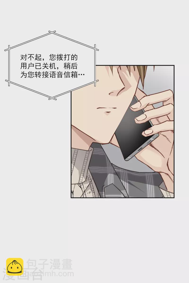 第61话 撒谎-第61话