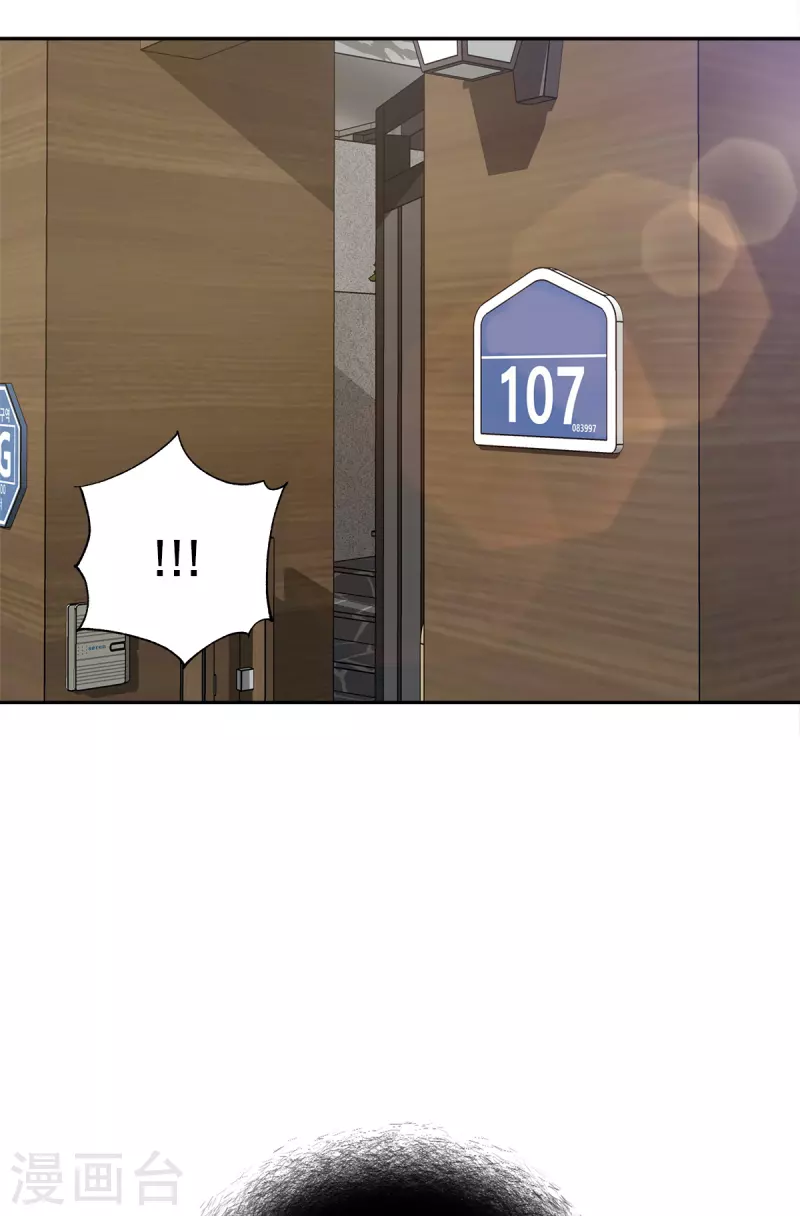 第61话 撒谎-第61话