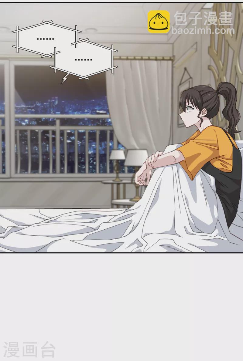 第63话 安心-第63话