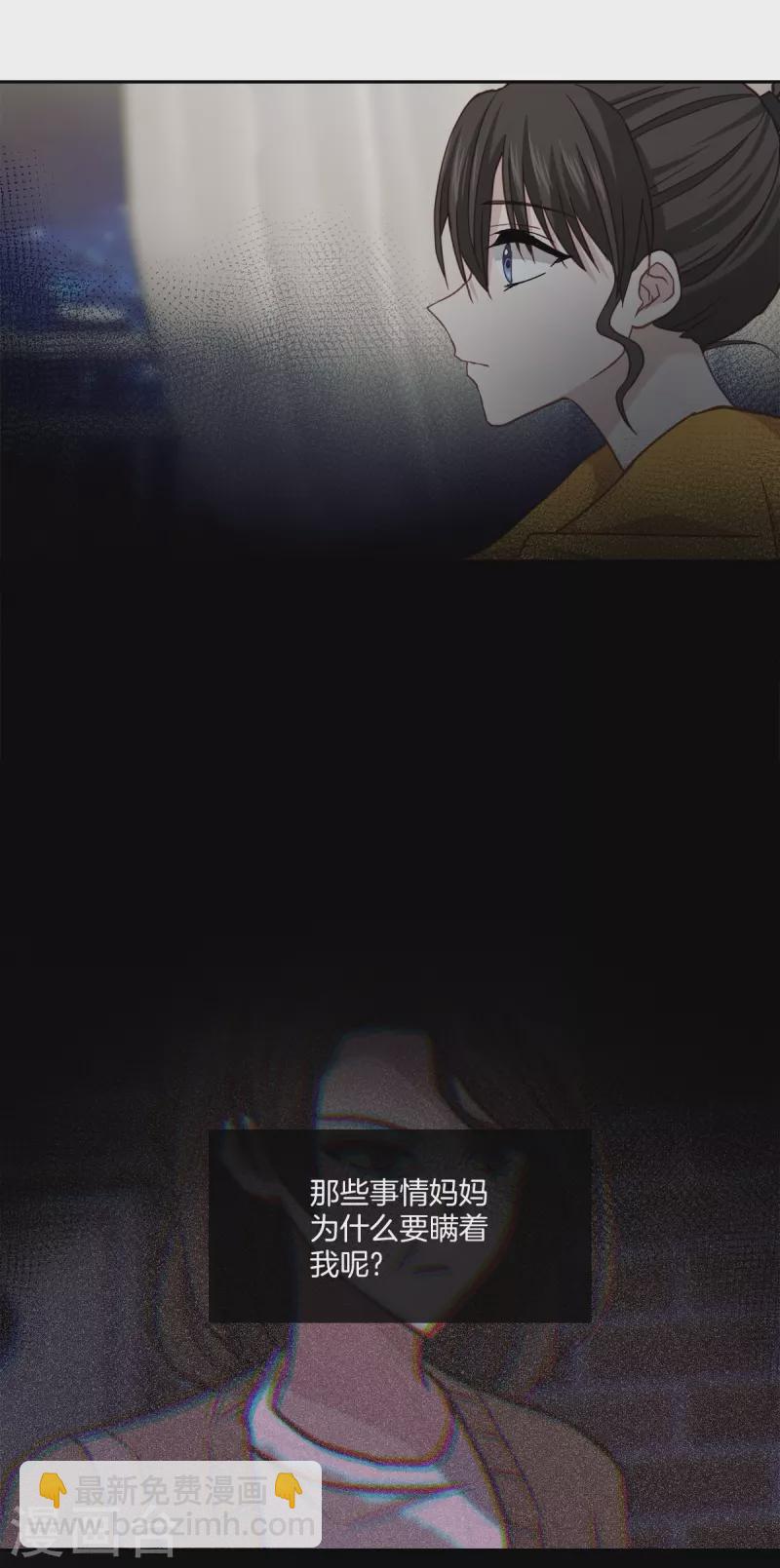 第63话 安心-第63话