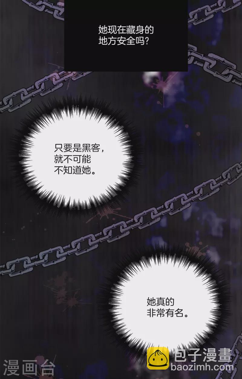 第63话 安心-第63话