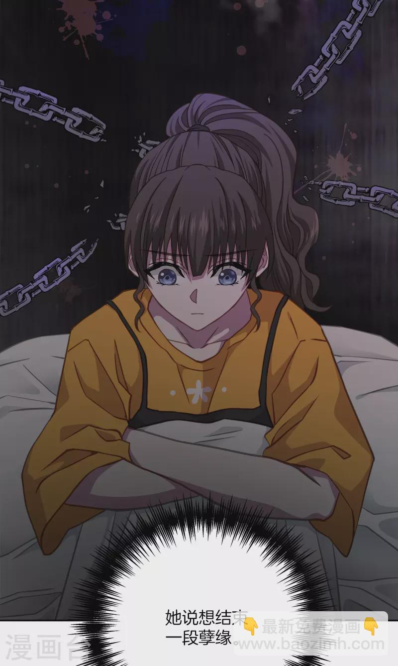 第63话 安心-第63话