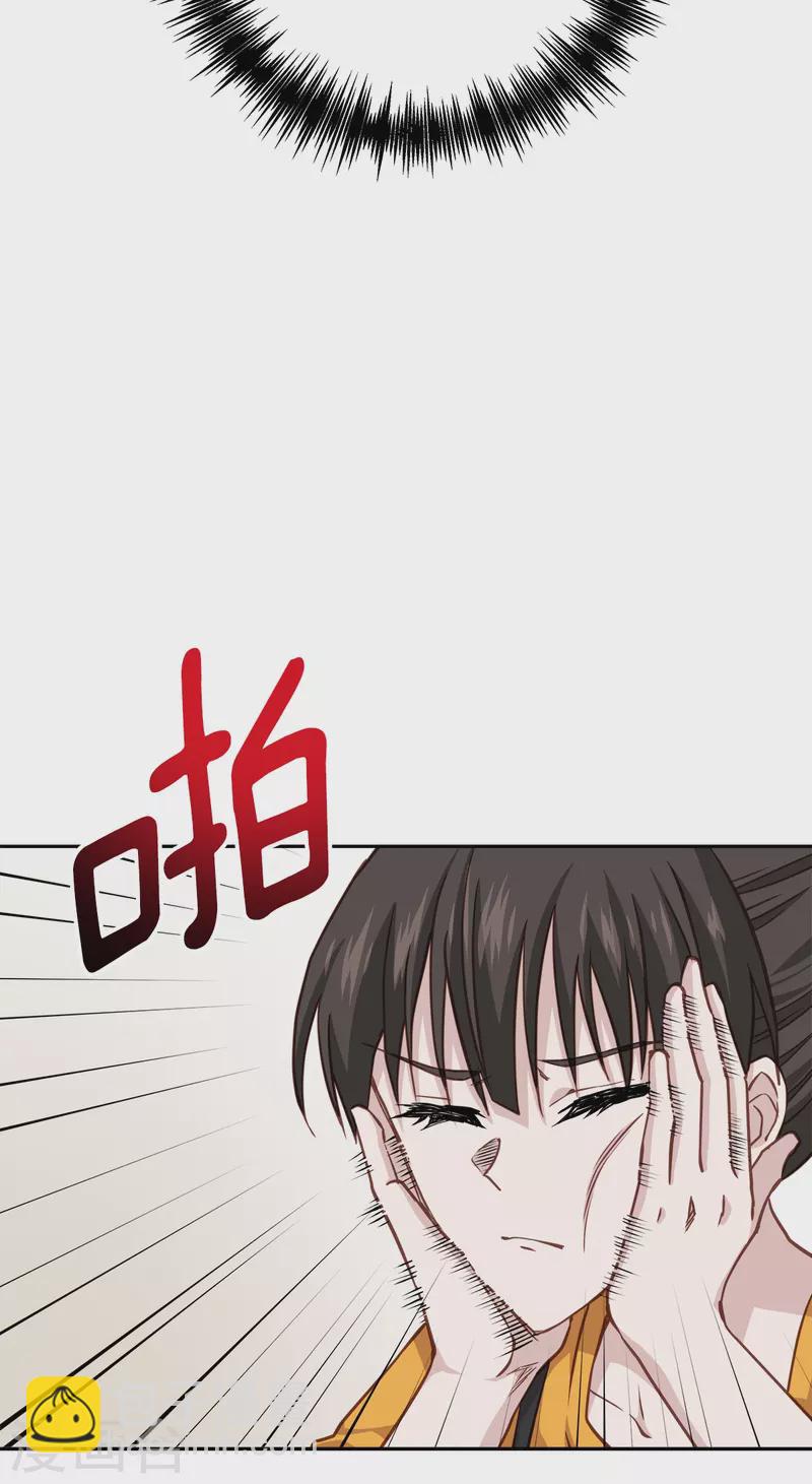 第63话 安心-第63话