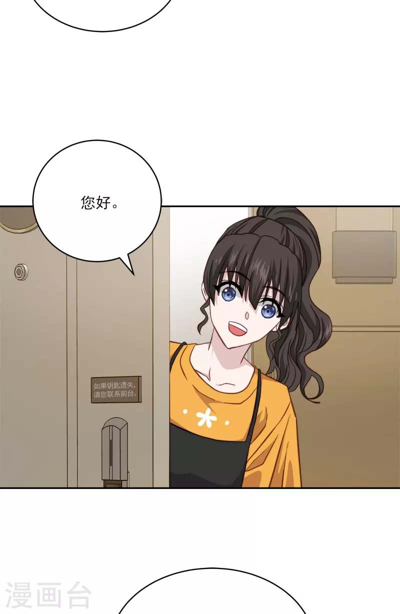 第63话 安心-第63话