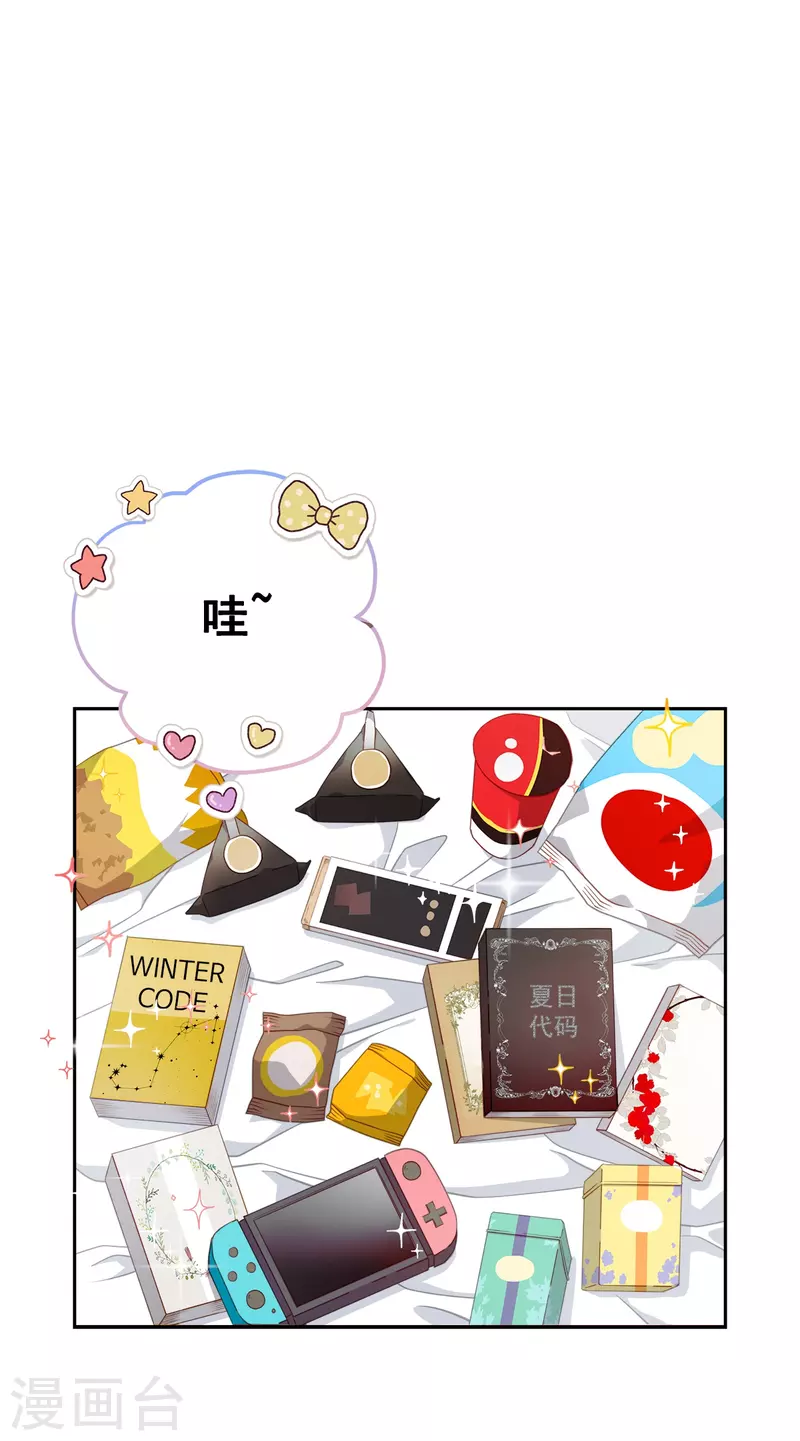 第63话 安心-第63话