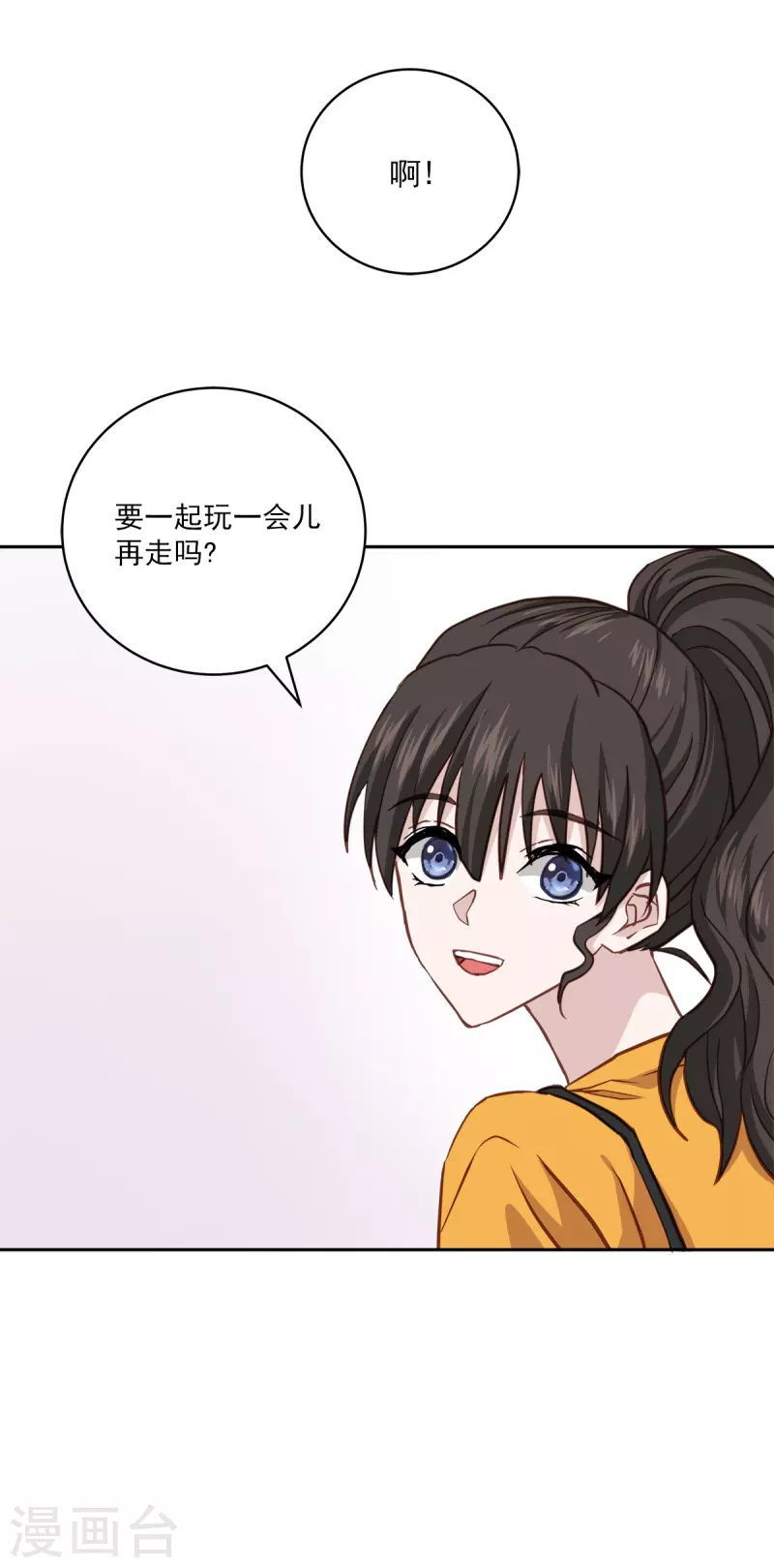 第63话 安心-第63话