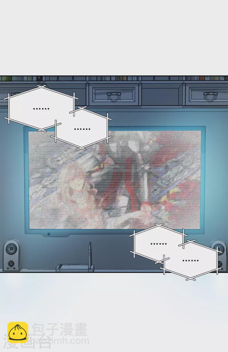 第63话 安心-第63话