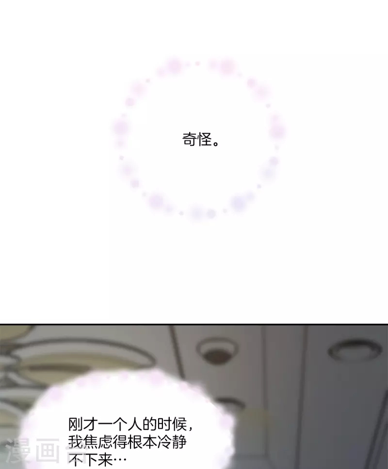 第63话 安心-第63话