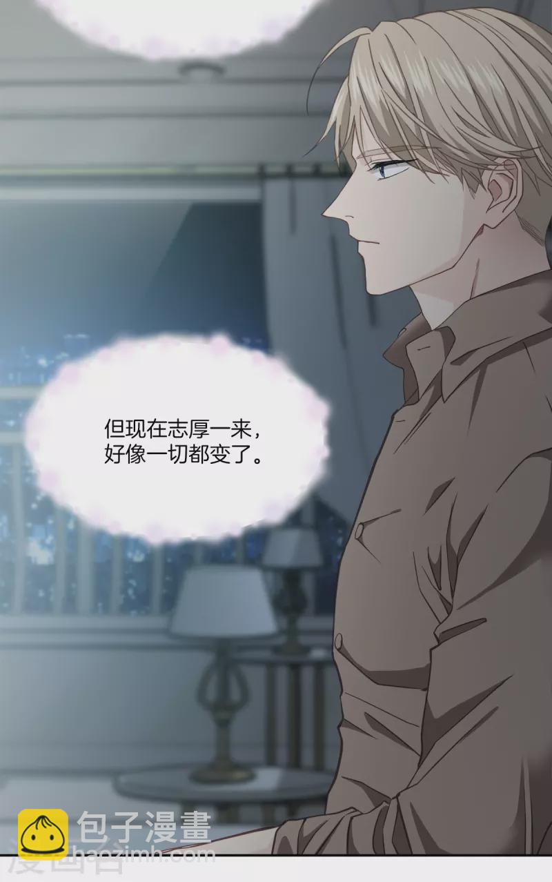 第63话 安心-第63话