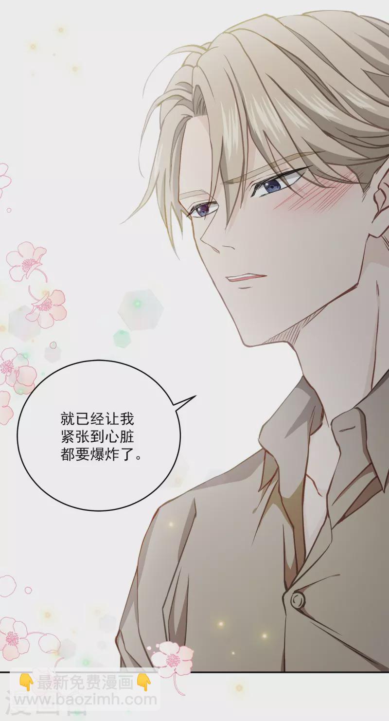 第63话 安心-第63话