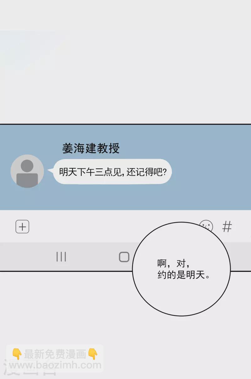 第63话 安心-第63话