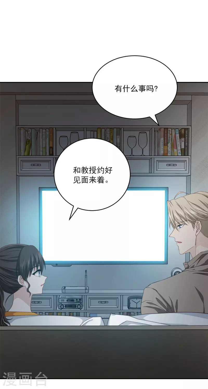 第63话 安心-第63话