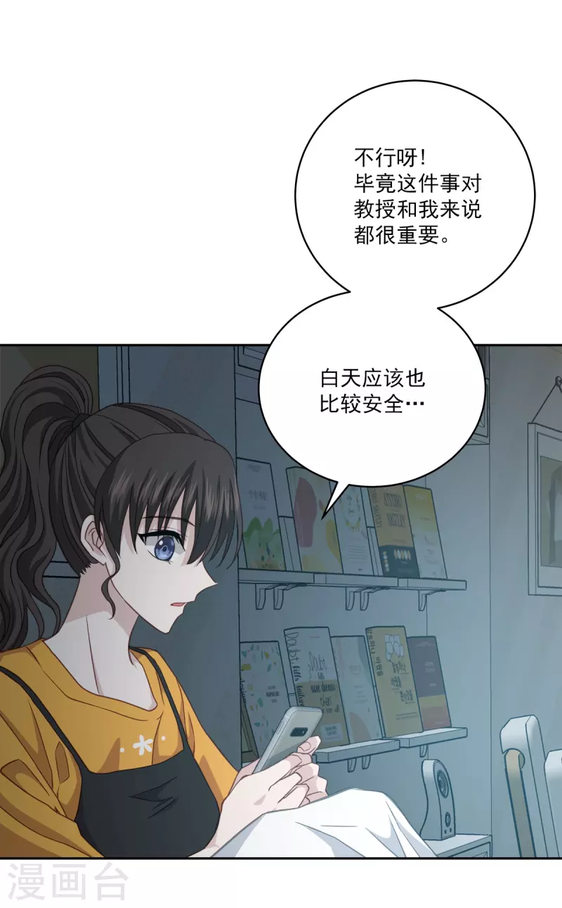 第63话 安心-第63话