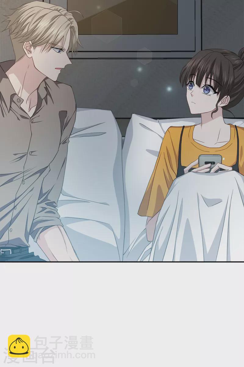 第63话 安心-第63话