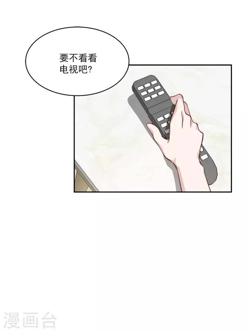 第63话 安心-第63话