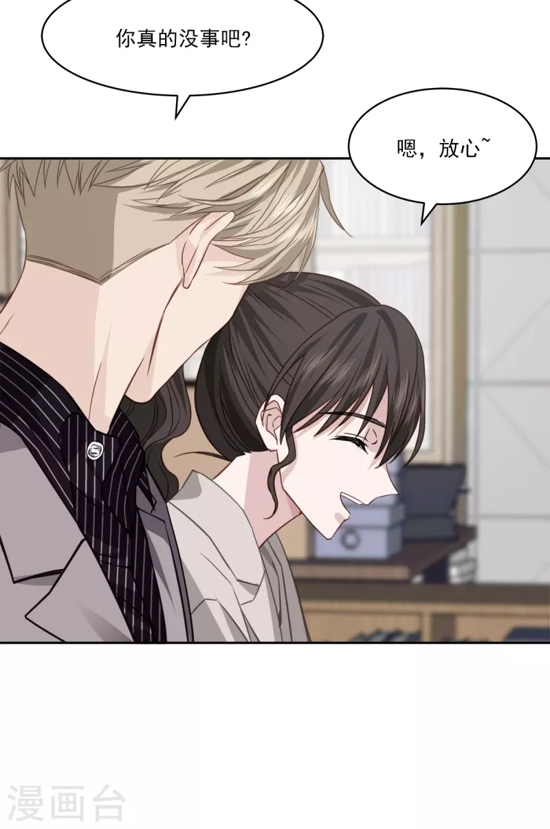 第65话 道歉-第65话