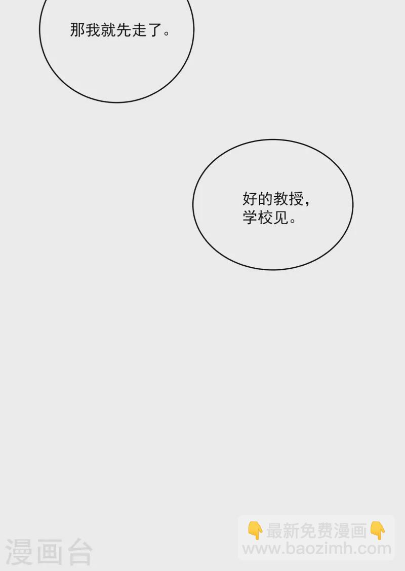 第65话 道歉-第65话