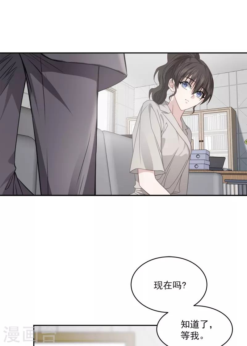 第65话 道歉-第65话