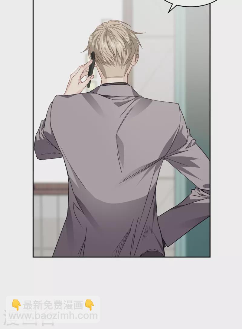 第65话 道歉-第65话