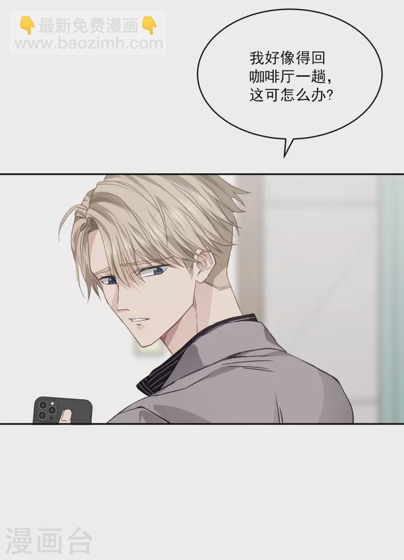 第65话 道歉-第65话