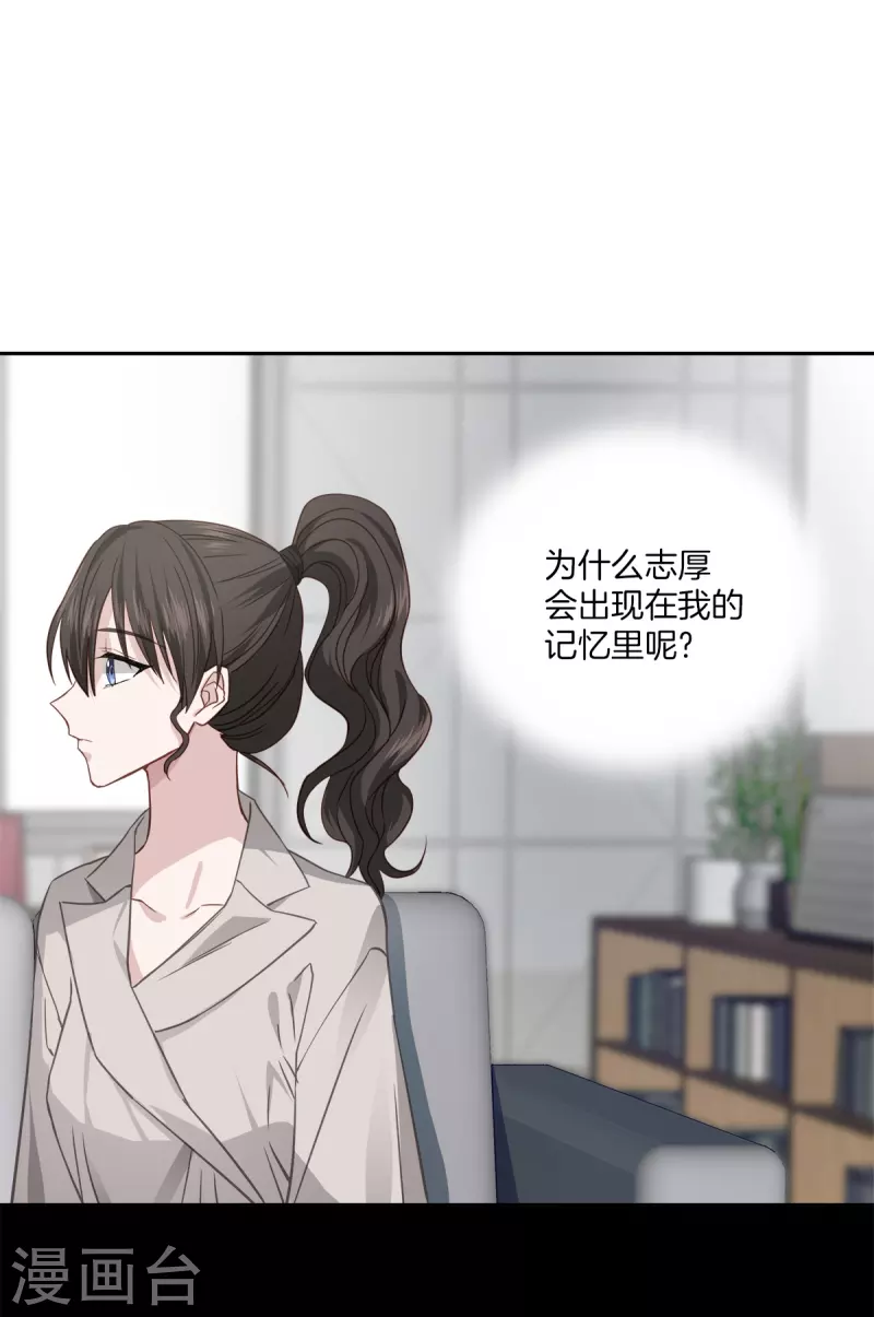 第65话 道歉-第65话