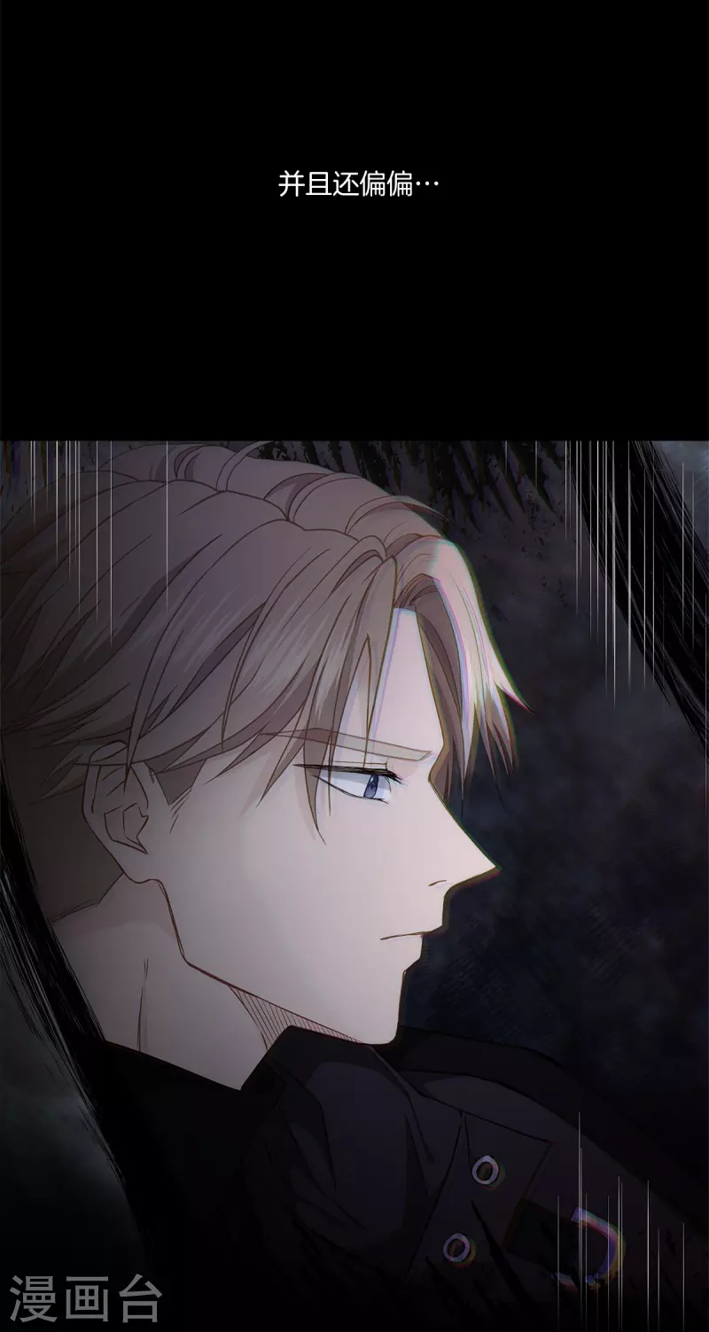 第65话 道歉-第65话