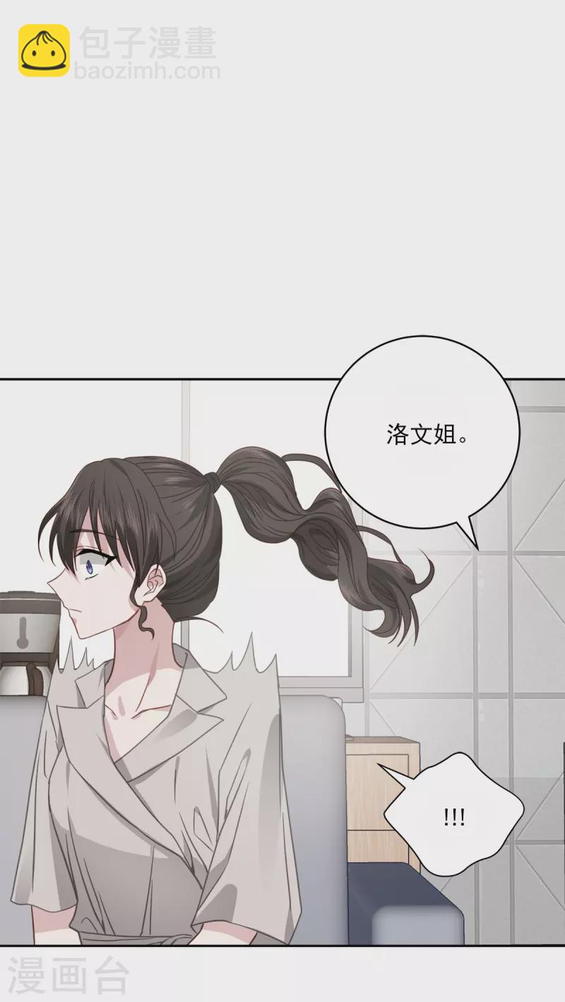 第65话 道歉-第65话