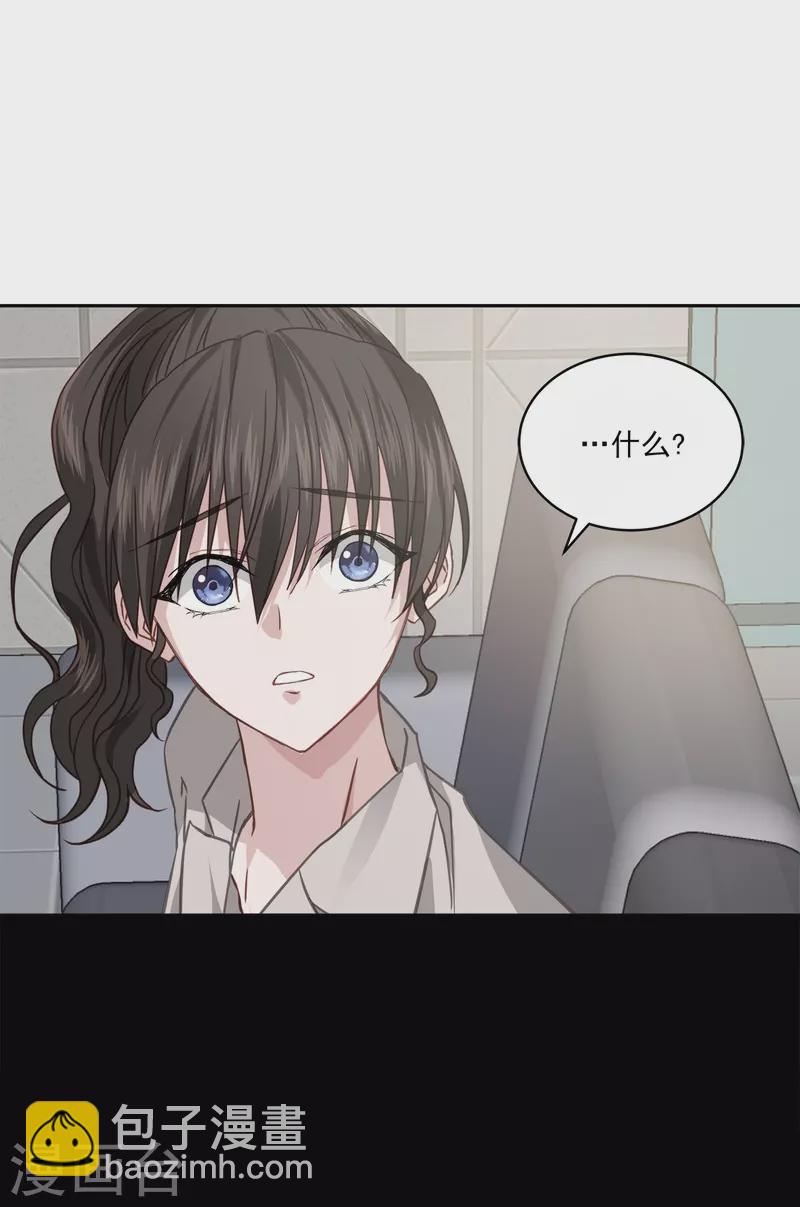 第65话 道歉-第65话