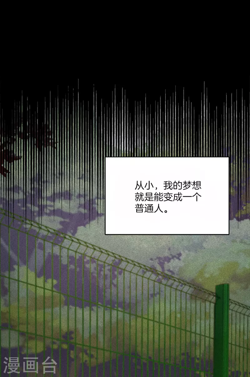 第65话 道歉-第65话