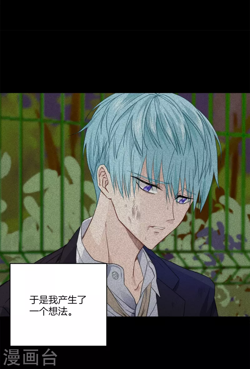 第65话 道歉-第65话