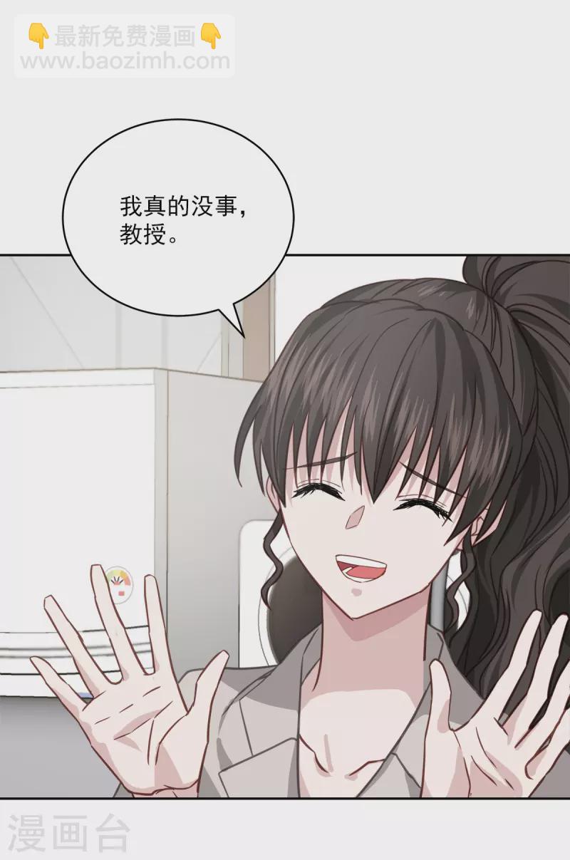 第65话 道歉-第65话