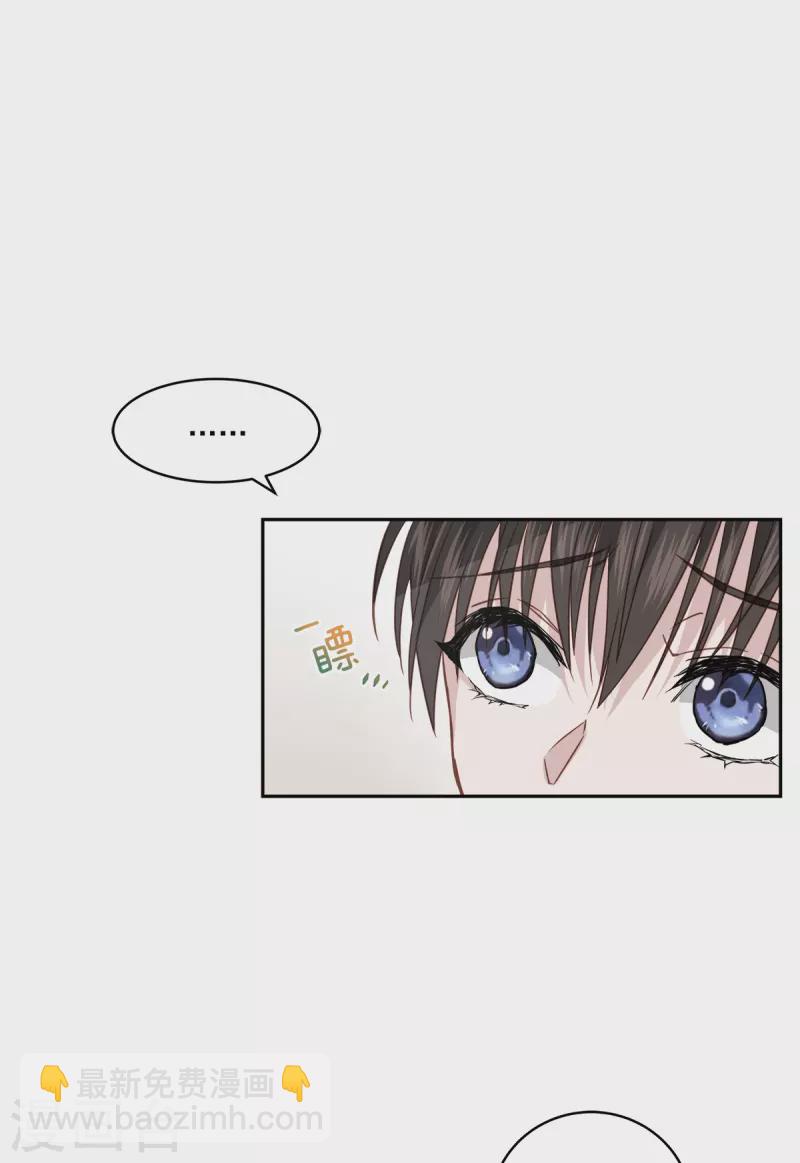 第65话 道歉-第65话