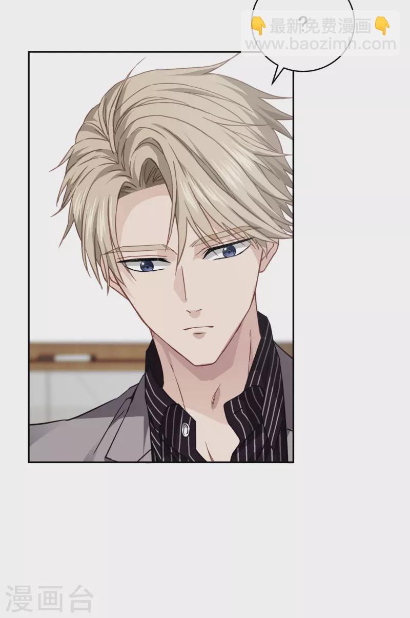 第65话 道歉-第65话