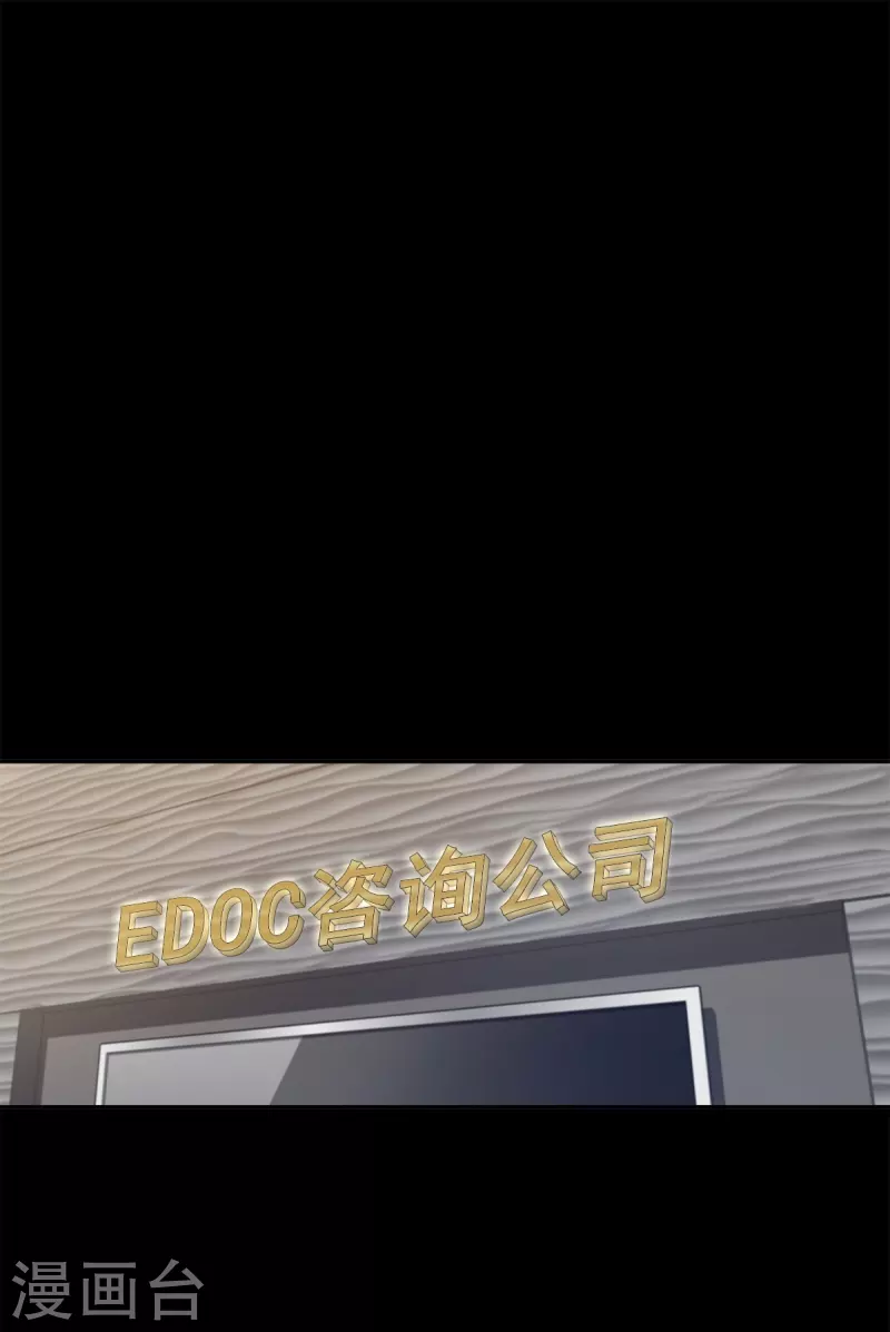 第67话 交锋-第67话