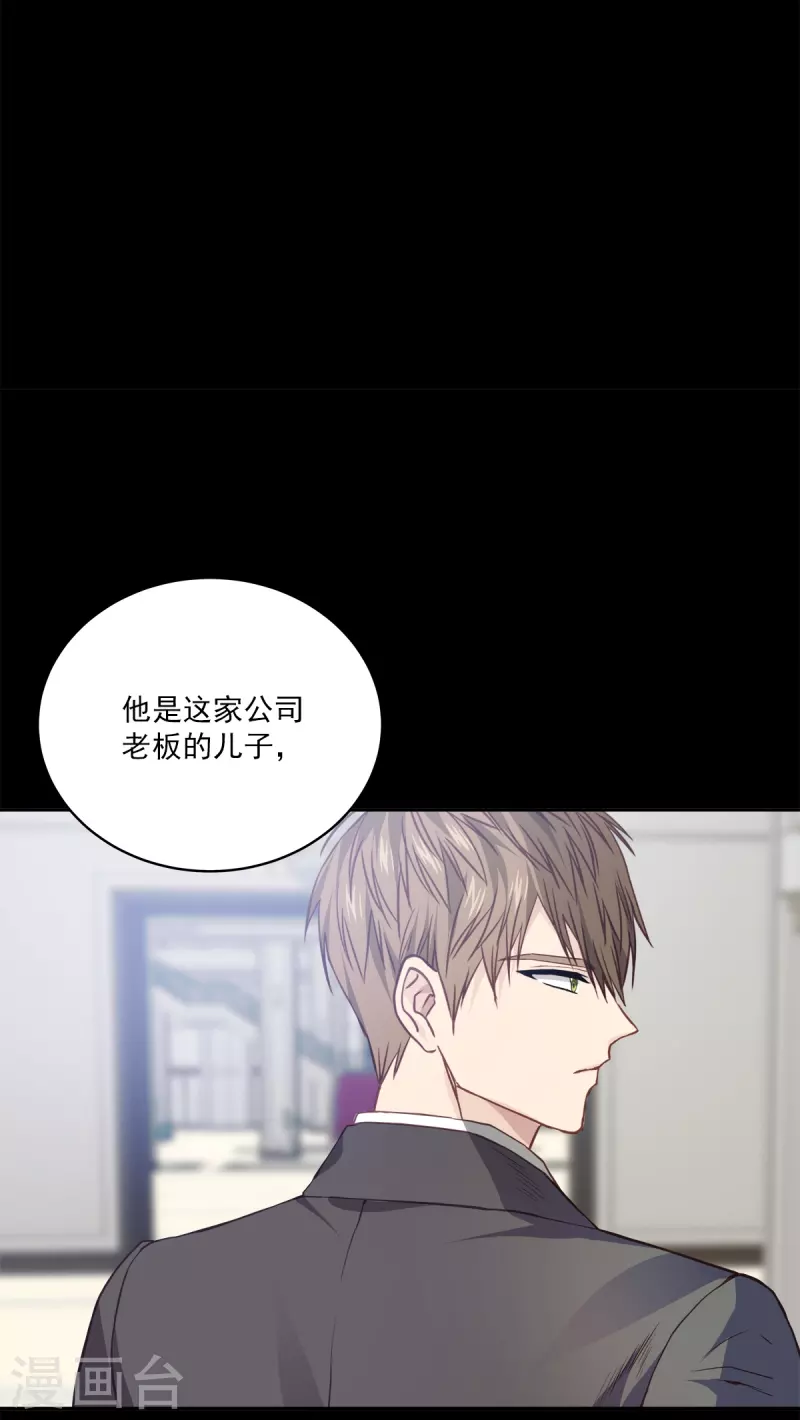 第67话 交锋-第67话