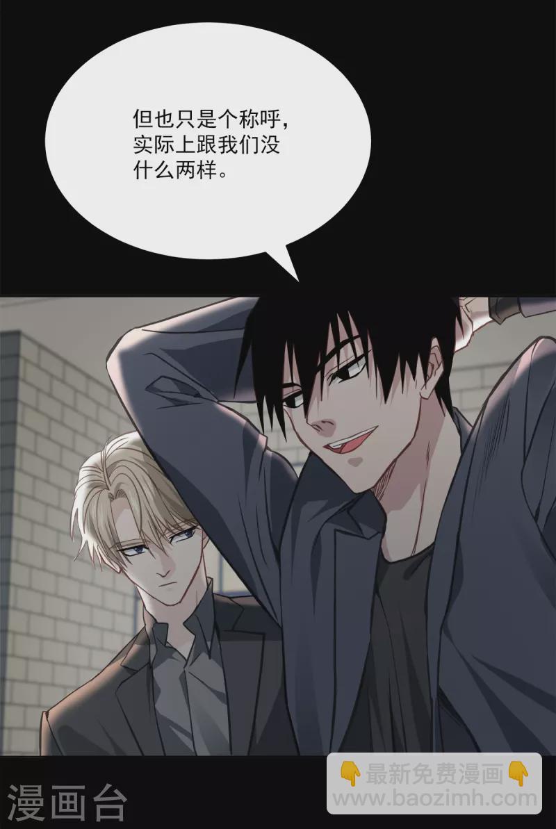 第67话 交锋-第67话