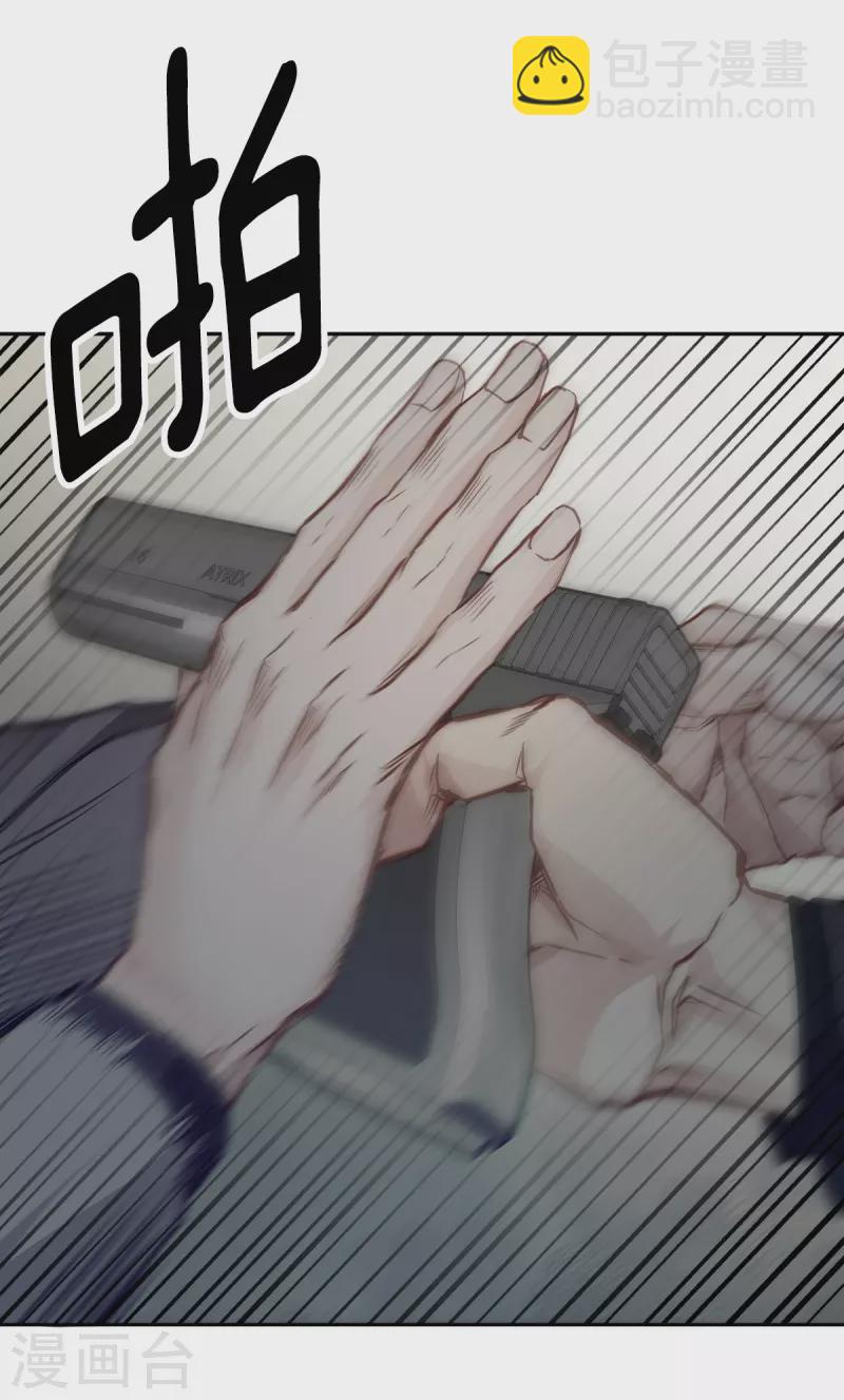 第67话 交锋-第67话